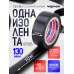 Изолента ГОСТ черная ПВХ 15мм х 10м х 130 мкм